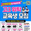 (재)대성직업전문학교