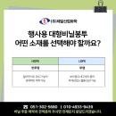제일비닐포장산업