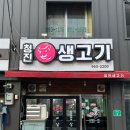 용평4길 이미지