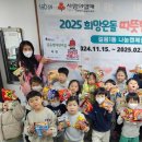 길음빛어린이집 이미지