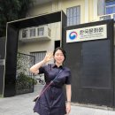 싱글벙글카센터 | [공지] [베트남 태국 혼자여행] 베트남 한국문화원 미팅 + 반세오 사우푸억 비추 후기