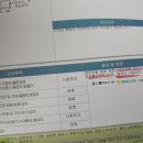 머슴타이어 이미지