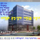 그랜드메디컬타워 이미지