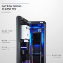 (주)케어스테이션 이미지