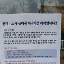꿈마을공인중개사사무소 이미지