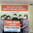 한화시스템(주) 이미지