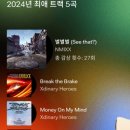 어부바노래짱
