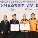 에어부산 주식회사 이미지