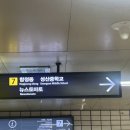 [합정] 휑한 가르마 고민 SMP 두피문신으로 해결 1,2회차 후기 (부작용,통증)
