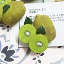 키위