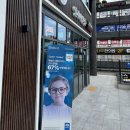 안경박사신구대점 | [언제나안경 성남] 성남 신구대 근처 안경점 추천 / 언제나안경 안경 구매 후기 / 신구대 근처 렌즈미...