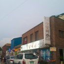 수궁회관 이미지