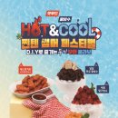 두끼한국외대점