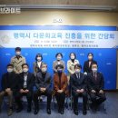 평택송화초등학교 이미지