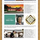 한스테이 이미지