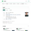 한국토지보상원행정사사무소 이미지