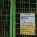 와우산배수지 이미지