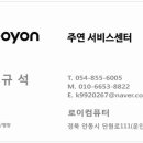 주연테크서비스센터 이미지