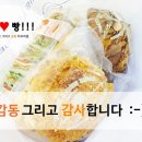 동감치과의원 이미지