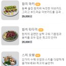 쇼텐배곧점