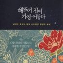 에밀하우스 이미지