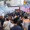 태안군, ‘태안거리축제’ 11월 2~3일로 변경(김면수의 정치토크) 이미지