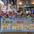 대구강북경찰서 이미지