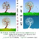 인천 스윙하우스 지터벅 26기, 린디 맛보기, 린디 즐기기 모집!! 이미지