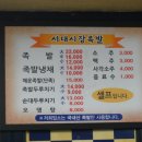 서대시장족발 - 서구 대영로 43-2 | 서대시장족발