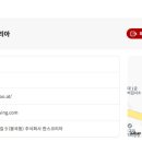 주식회사 한스