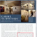 이안아트컨설팅 이미지