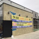 바담식당