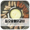 칠오주 네이버블로그