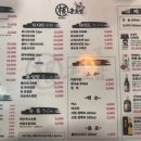 근초밥 이미지