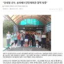 송파배드민턴체육관 이미지