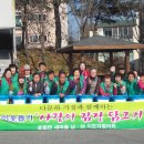 (12/13) 배추김치 담그기 이미지