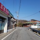 대전광역시 서구 우명보건진료소 이미지