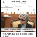 NHK WORLD 한국어 판에,,, 이미지