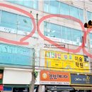 삼호프라자 이미지