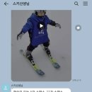 오크밸리렌탈샵강윤정 이미지