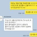 룸504 이미지