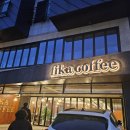 경기광주 카페, 쿠키 맛집 fika coffee 피카커피