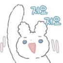 임뷰