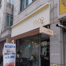 카페랑(Cafe,Rang)