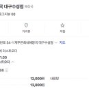 제주은희네해장국 대구수성점 이미지