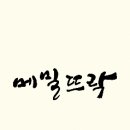 공감 뜨락 이미지
