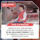 욱채네착한정육점 이미지