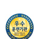 서면에이스간호학원