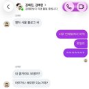 단비넷PC방 | 감옥에서 누가 돌아왔게