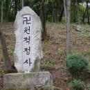 새나리로38번길 이미지